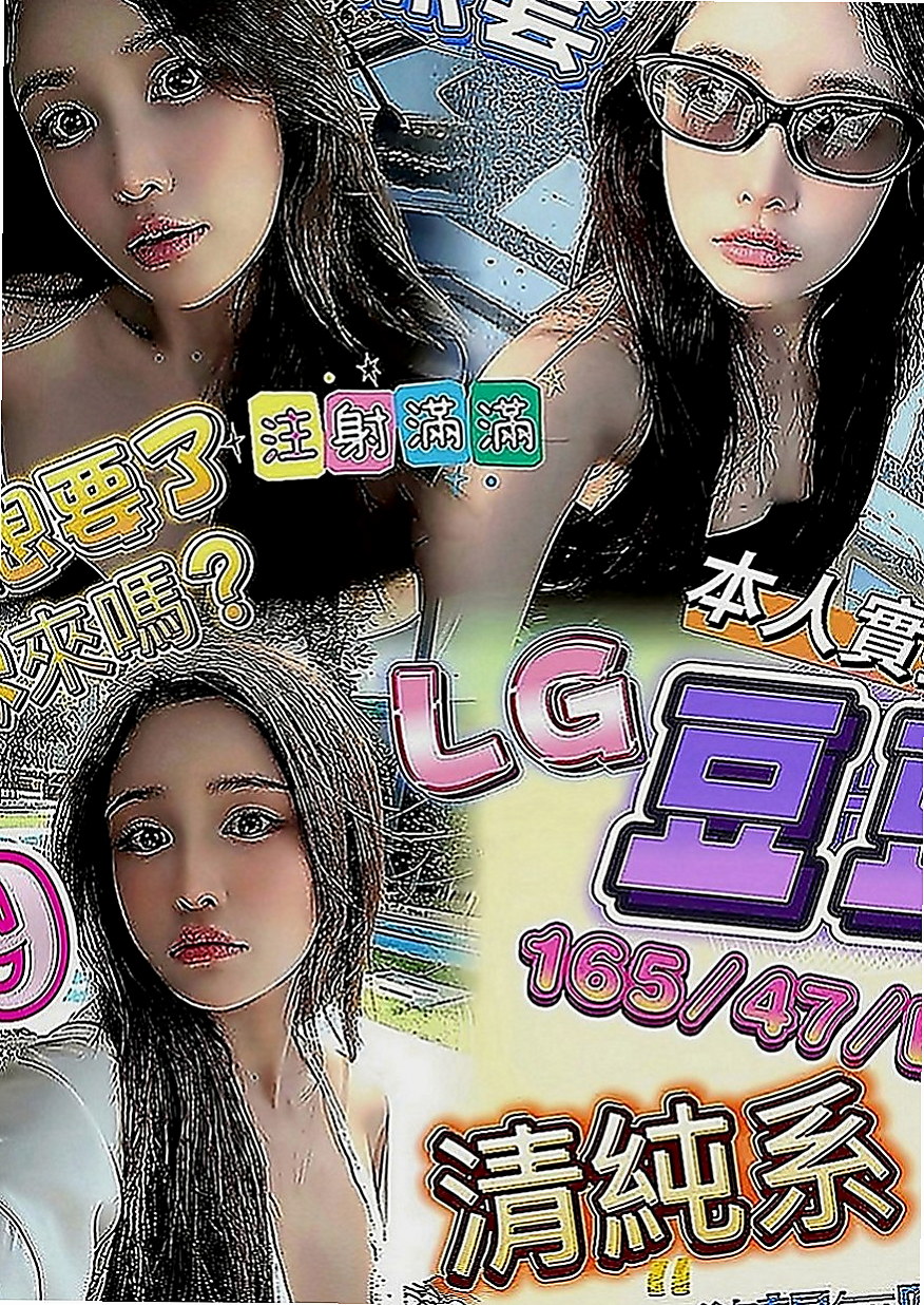 大里外送服務：凱薇 |熟女嬌妻|170cm|55kg|C罩杯|20歲|一點都不會吝嗇對你的愛健談貼心 妹妹自己穿著很性感 本人很注重外貌 每天把自己打扮的很漂亮