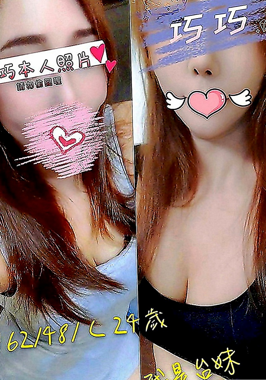 壯圍美女外送：小琴 |樹德學生|164cm|49kg|D罩杯|20歲|的波動嗎 你會發現那畫面真實在你眼前上演，  S曲線 F奶加上性感翹臀 撩到你不要不要的