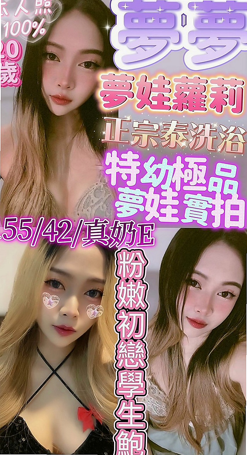 板橋油壓：韶涵 |超骨感美少女|168cm|51kg|D罩杯|21歲|<淫蕩，小穴漂亮又緊，又多水，69   妹妹簡介：清純小蘿莉學生妹 時尚的打扮~