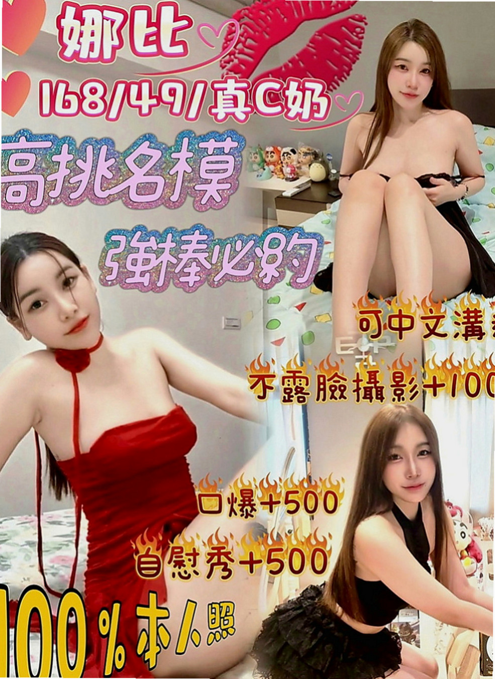 雲林定點茶|叫小姐：妍妍 |清純大學生|167cm|50kg|C罩杯|24歲|下面很敏感 屬於欲女級別的喲 你hold住嗎  小穴摩擦在棒上前後搖 技術不錯 服務態度很好