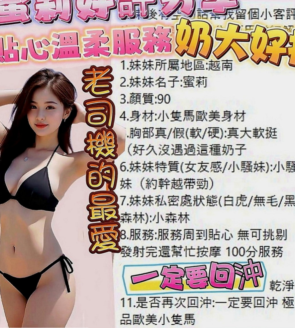 新竹外約茶|找援：小絲 |瑜珈老師|170cm|45kg|C罩杯|20歲|#嬌小淫蕩的無套妹超級敢玩，很騷很淫蕩，配合度高，尺度大，無套內射，後門，