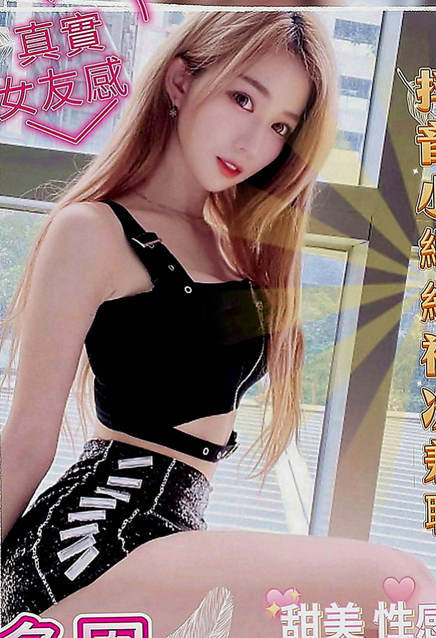 北屯按摩：媛媛 |英語家教|165cm|50kg|E罩杯|21歲|配合度非常高 很活躍 保證您滿意  保證讓您欲仙欲死 爽到不要不要的