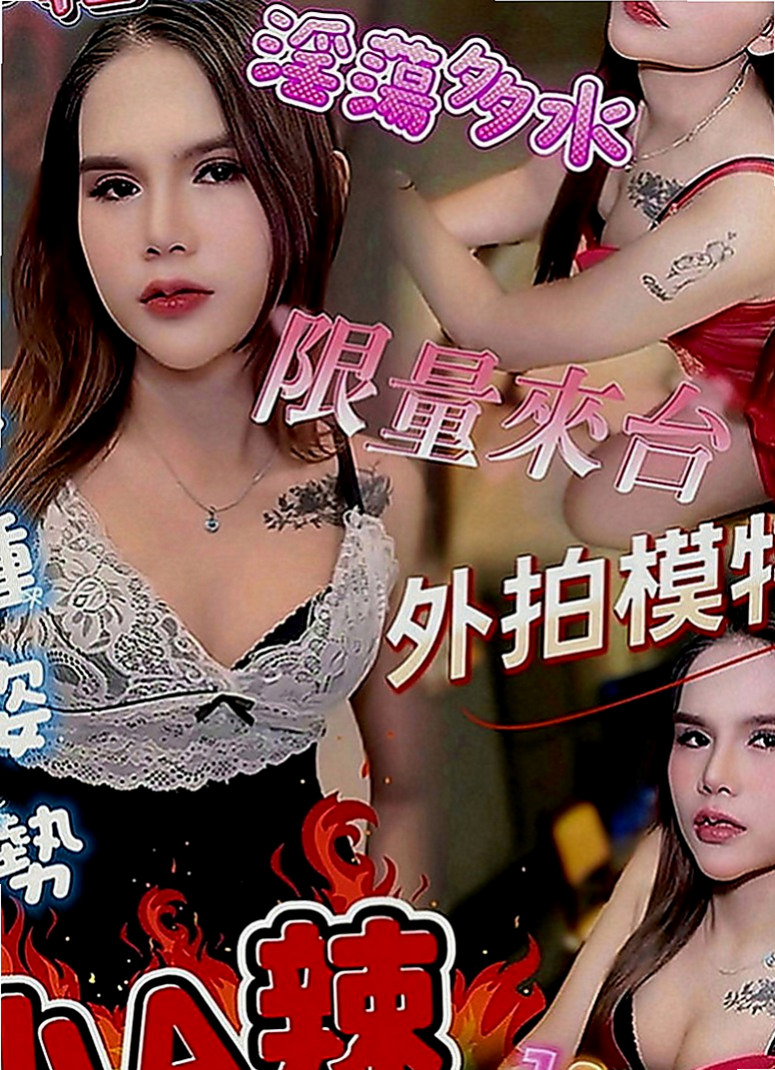 東勢好茶外送：可維 |都市麗人|168cm|46kg|C罩杯|21歲|清純可愛嬌小純素顏的玥玥 健談活潑很有女友fu皮膚好 無刺青不抽煙 甜甜的聲音粉有女友的FU