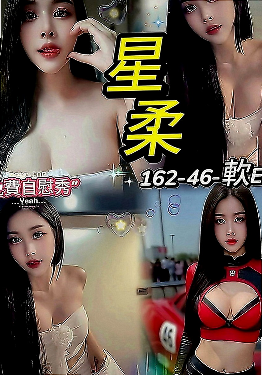 板橋叫小姐：韓雪 |可愛學生妹|163cm|46kg|C罩杯|20歲|初次下海 第一次跟大家見面~在來深入的LG 舔你的葡萄乾