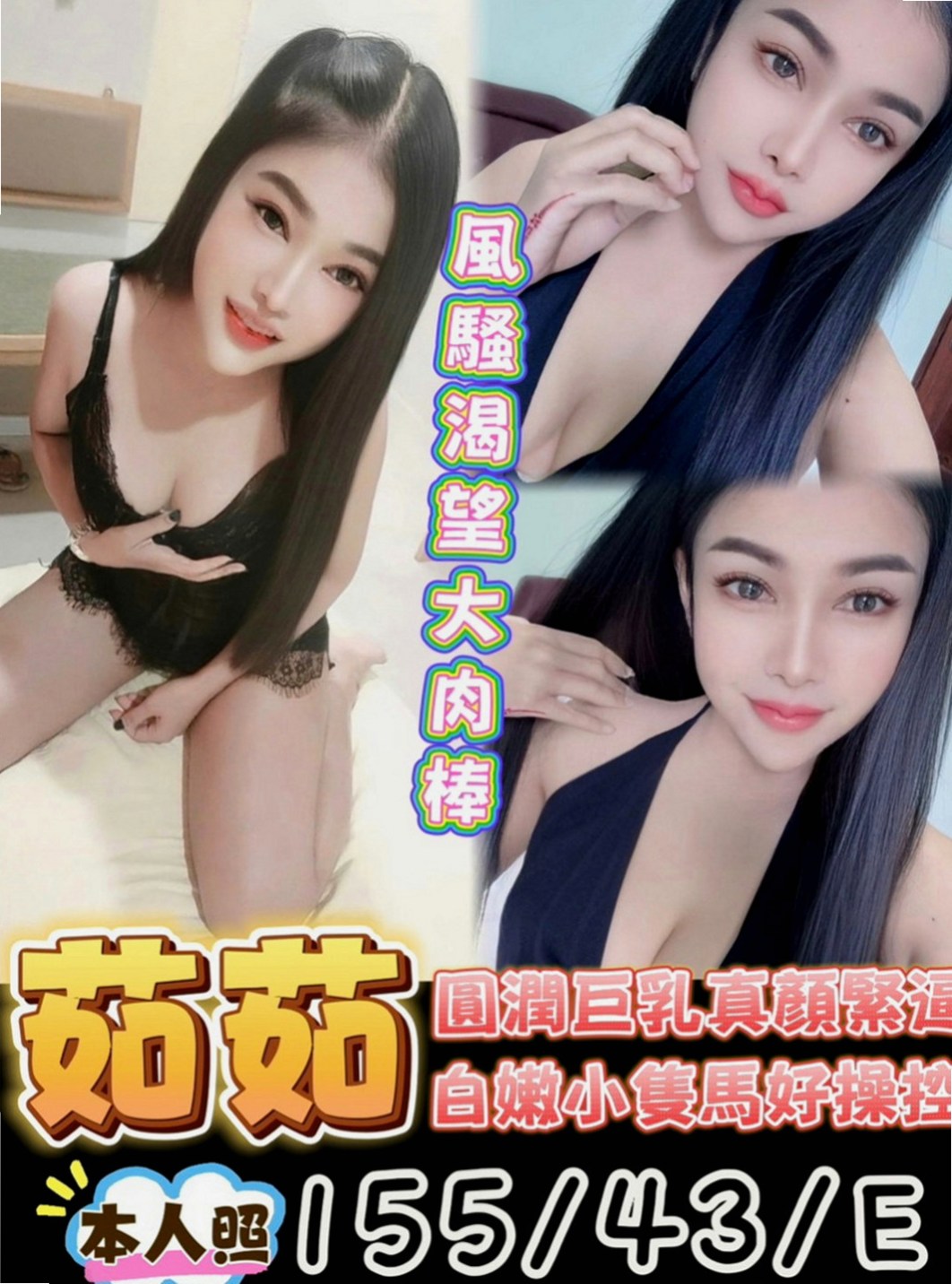 新竹定點茶|叫小姐：雅西 |新婚少婦|168cm|43kg|E罩杯|24歲|重點喜歡就密我吧！！！ LG 還可以清水溝唷