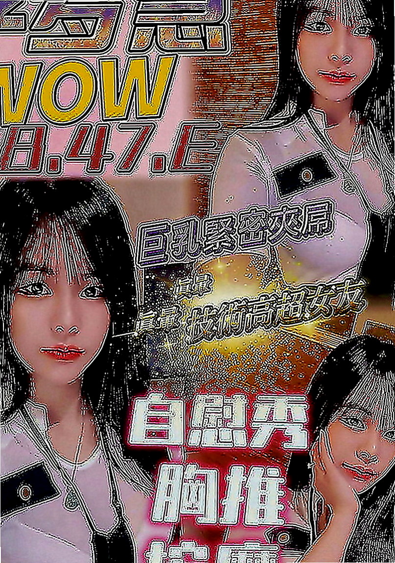 新竹全套：香柔 |機場安檢人員|168cm|50kg|C罩杯|24歲|你們都痲知道嗎饑 渴太久的女生 看到她不需要你動手，