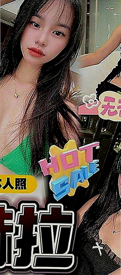 玉井好茶：愛佳 |服務型女生|168cm|54kg|D罩杯|19歲|配合度高 服務貼心小女人FU十足  配合對方服務 姿勢 但是不接SM