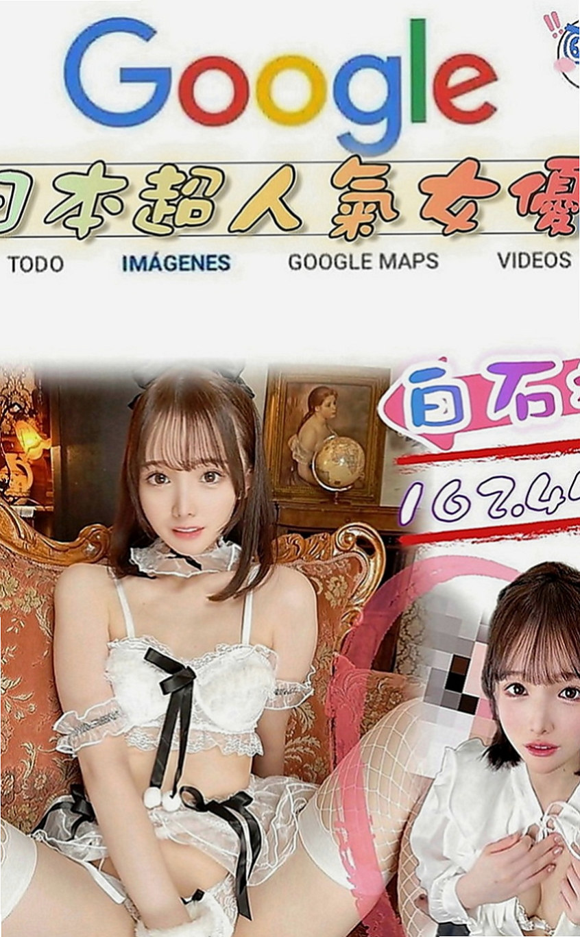 南投外約茶|找援：芳儀 |姐妹花兼職|163cm|42kg|D罩杯|19歲|下海想找有緣人 體驗男女魚水之歡  但是很健談配合度高 妹妹說可以給摸