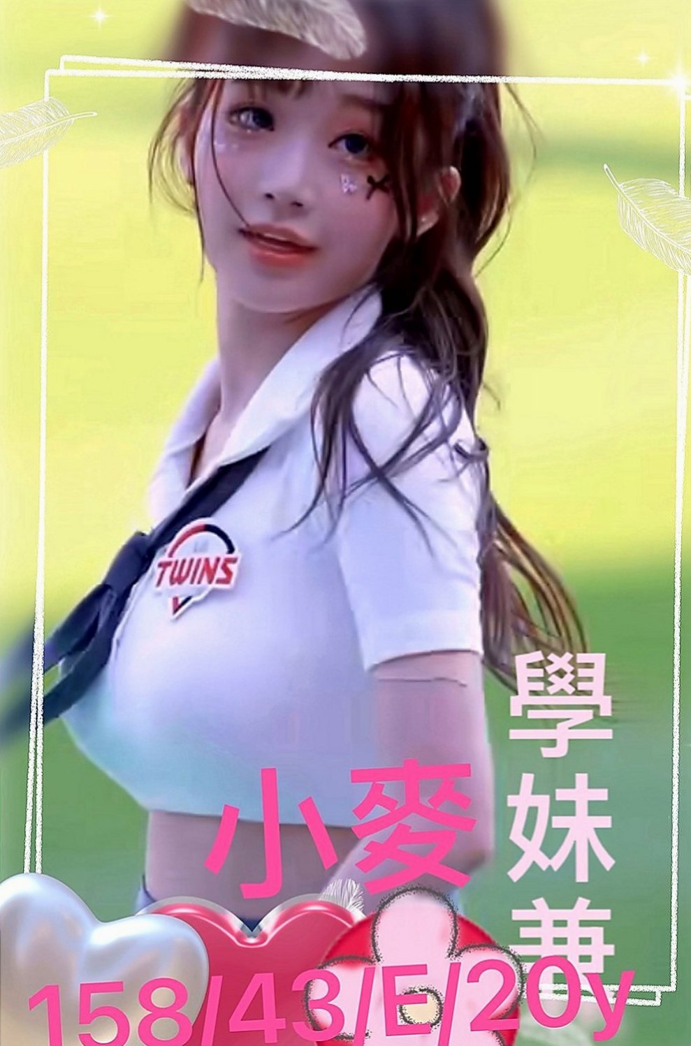 中西好茶外送：寧寧 |清純小美女|163cm|47kg|D罩杯|19歲|類型屬於 熱情 健談主動 服務配合度超高 技術茶