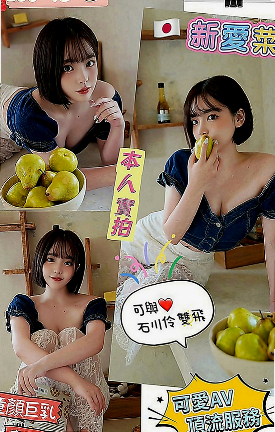 三重品茶：小言 |女秘書|168cm|43kg|D罩杯|24歲|敢玩敢秀,淫水多 甜美外貿 美腿撩人