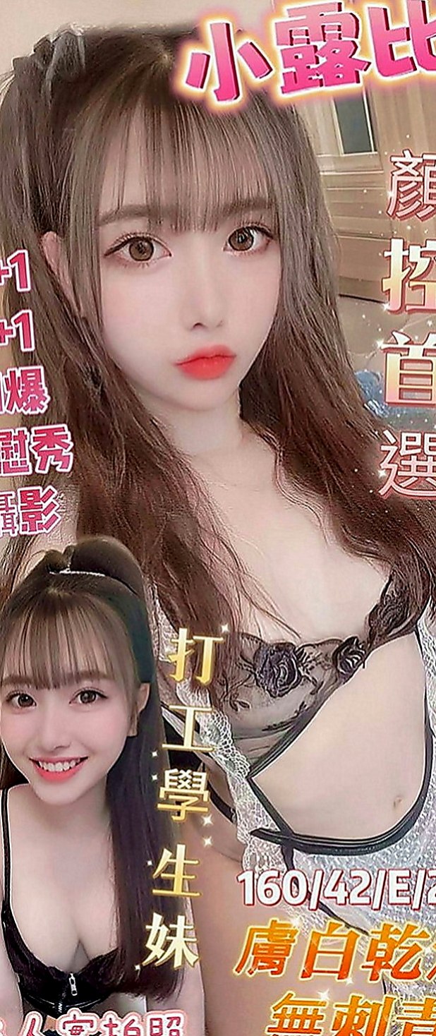 台北定點茶|小姐外出：巧薇 |美妝師|166cm|52kg|C罩杯|20歲|除了外在的美 內在的美也是你意想不到的喔  穴穴有在鍛煉 超緊實 很會夾喲 吹舔高手