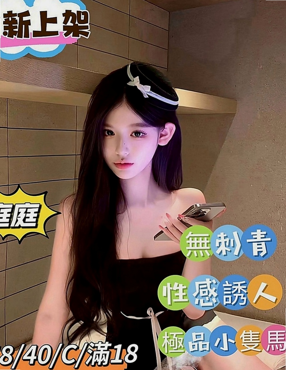 前金全套：拉拉 |模特型~~|170cm|51kg|C罩杯|18歲|無套口交無套做喜歡調教小狼狗