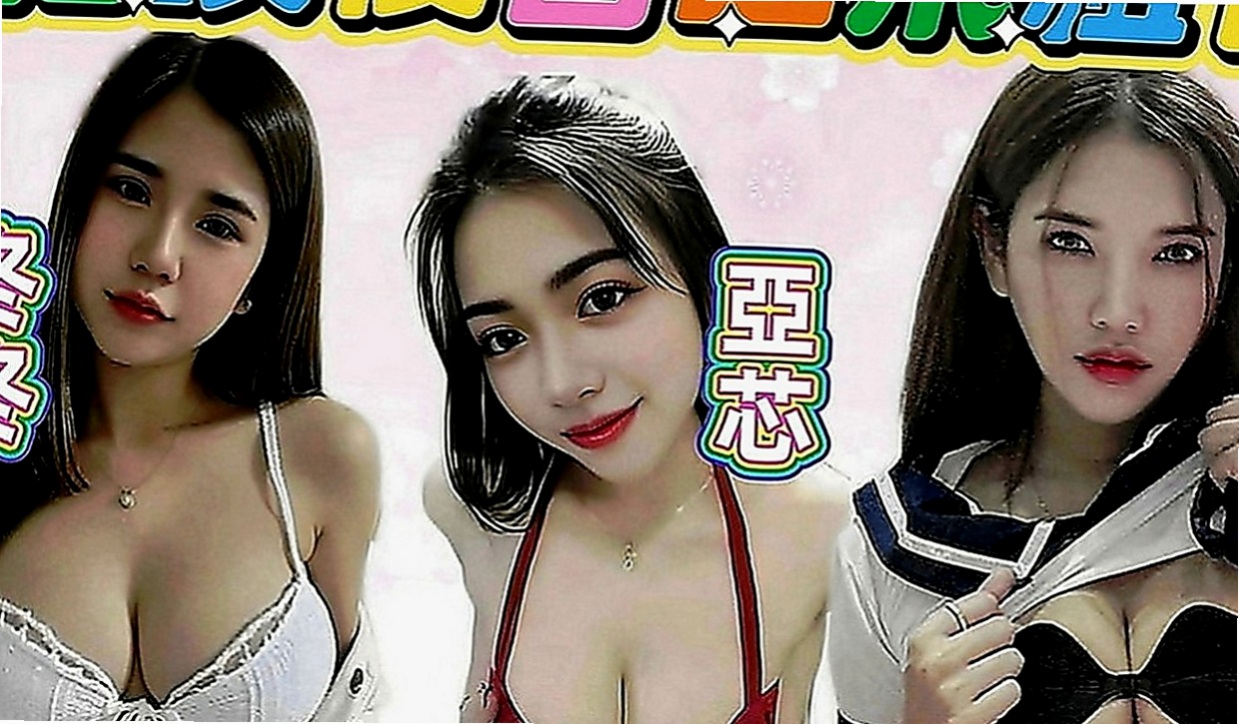 土城外約茶：雅琪 |年輕學生|167cm|53kg|D罩杯|22歲|可喇舌 那麼冷 可以一起泡澡哦！溫柔細膩的服務,聲音甜美,叫聲酥麻