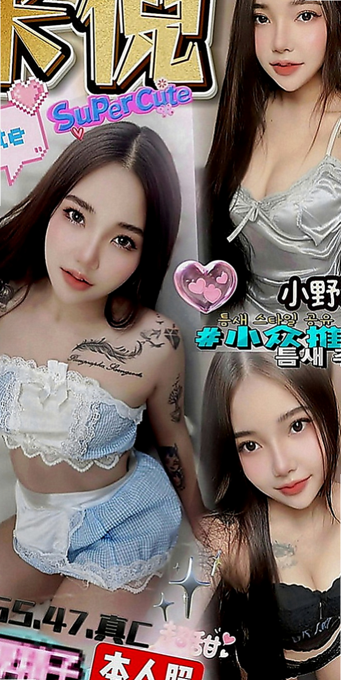 三峽好茶外送：青青 |淫蕩學生妹|170cm|54kg|E罩杯|22歲|互動熱絡.無冷場 無刺青 無煙味  高挑大奶欲性少婦 為什麼喜歡少婦
