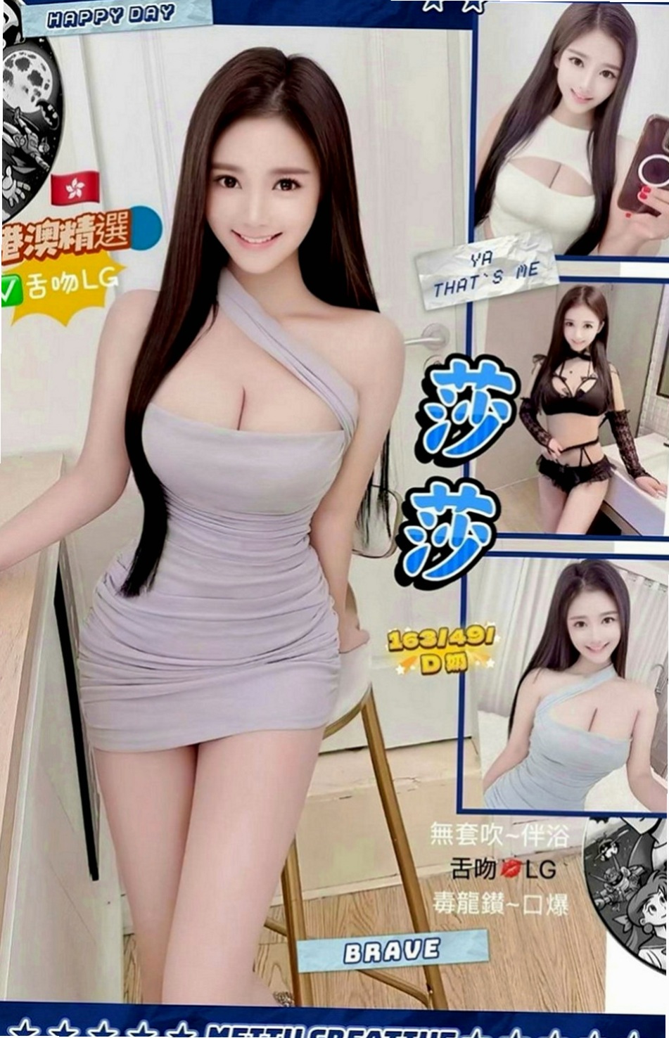 平溪按摩外送：子瑜 |代課老師|169cm|47kg|C罩杯|21歲|五官力挺喜歡刺激，喜歡嘗鮮，喜歡新姿勢  身材超贊的 皮膚白皙 很愛笑
