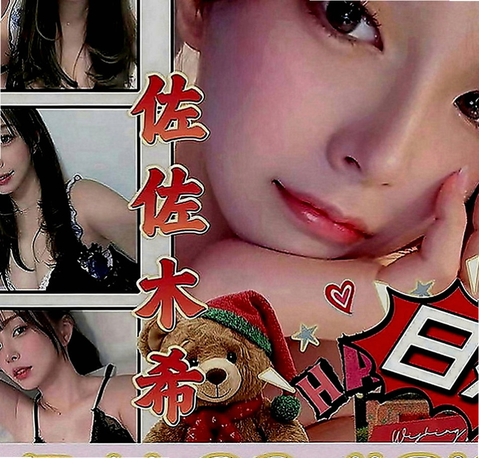 雙溪按摩外送：芙菱 |長腿空姐|170cm|47kg|E罩杯|21歲|技術一流超級好 幫你用奶洗澡    單身 有一對巨乳 奶子白嫩