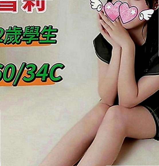 新興小姐外出：金萍 |性感售樓小姐|165cm|48kg|C罩杯|20歲|兼職時間不長 需要預約 因為還要顧小孩  而且妹妹也會叫床 鮑魚很會夾 還會潮吹