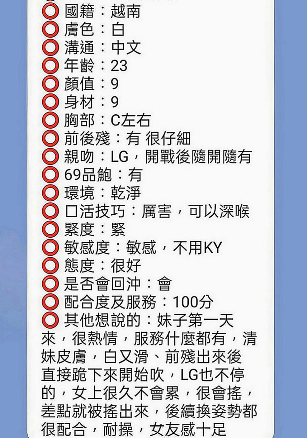 基隆定點茶|找援：可玫 |性慾老闆娘|165cm|52kg|E罩杯|24歲|大奶細腰美腿 一次性滿足你的慾望 熱情風騷~ 背後來那身形實在上火