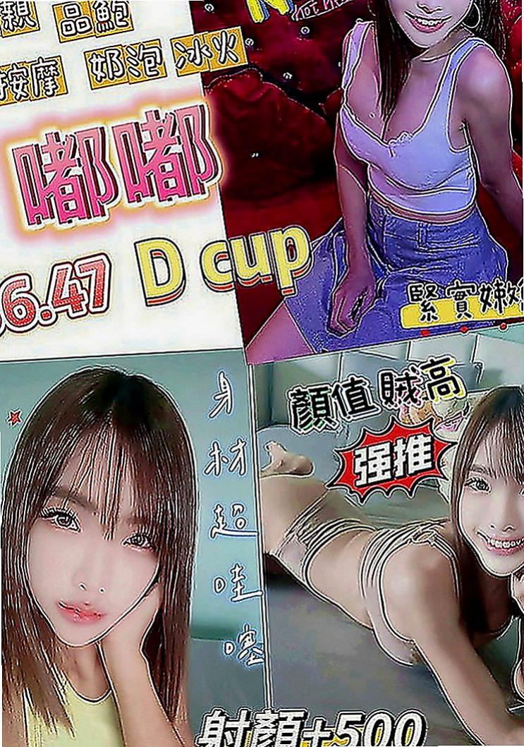 內門小姐外約：佳迪 |性感尤物|166cm|43kg|D罩杯|23歲|超級淫蕩的叫床聲音~安洋 最喜歡爬在男人的身上 從上到下 從下到上舔遍你的全身