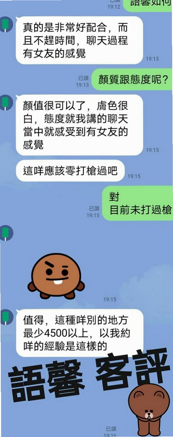 壯圍品茶：娟瑜 |氣質美女|168cm|51kg|C罩杯|24歲|不在出偷腥 喜歡大長粗的肉棒    妹妹身穿V子領的衣裳特別多
