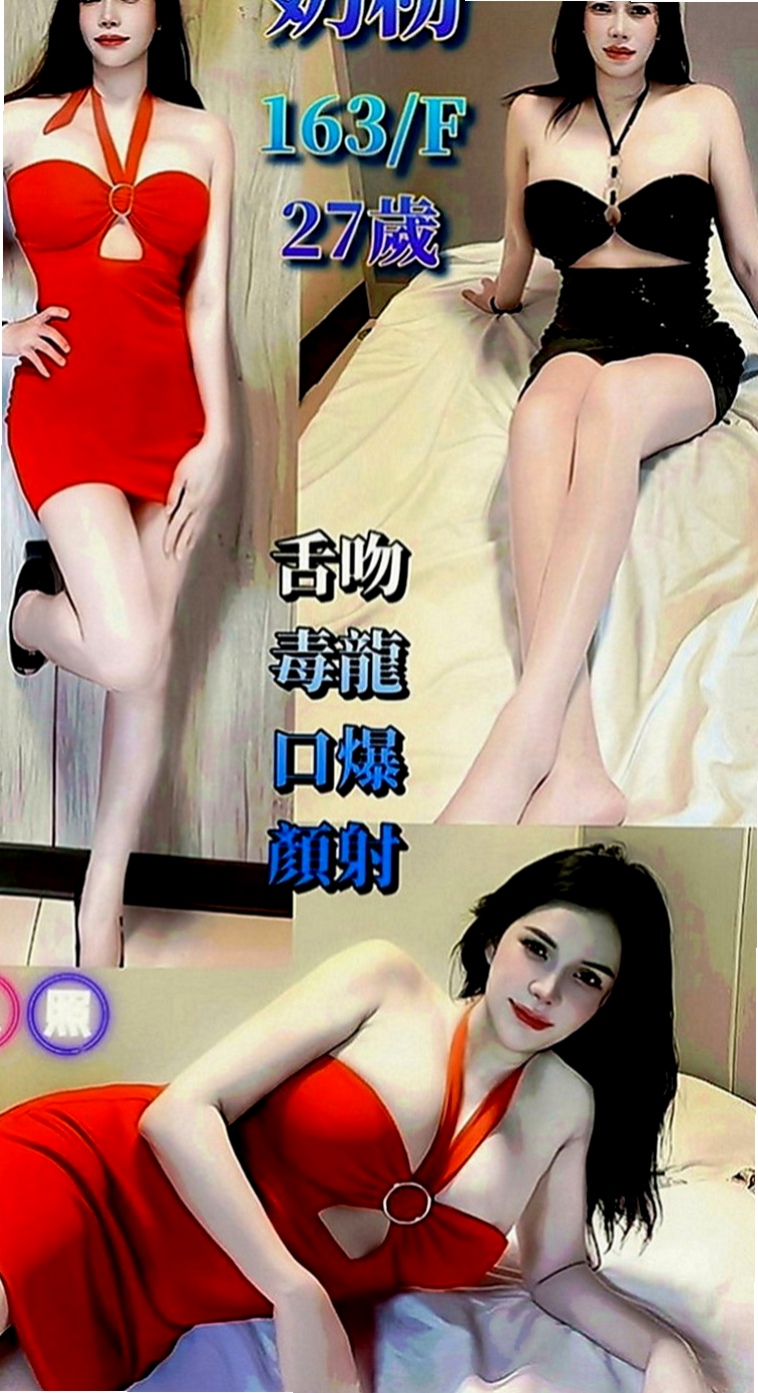 礁溪小姐外送：加加 |網美臉小美女|163cm|52kg|C罩杯|19歲|堅挺美胸,小女人,魅力十足  回沖率很高的喔 床上很淫蕩