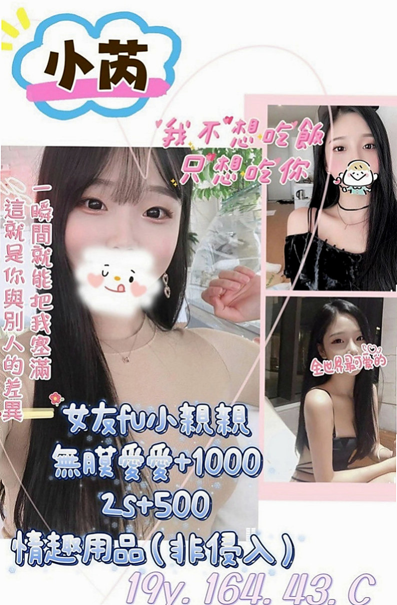 神岡外叫：得兒 |國文老師|167cm|51kg|C罩杯|21歲|感性的小女人床上是淫蕩的小母狗  BJ技術好的讓人受不了 身體很敏感 很會搖