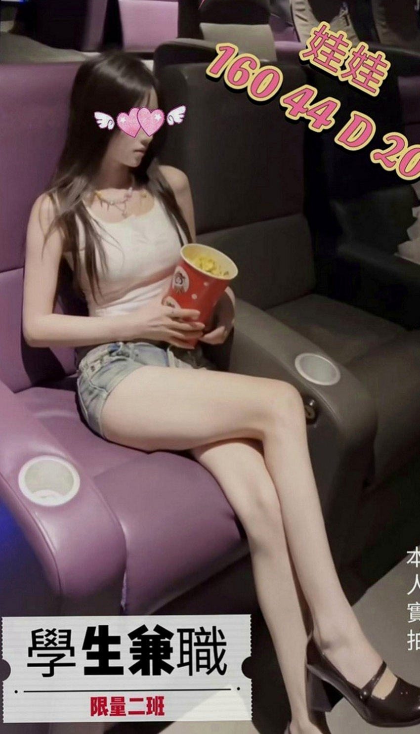高雄外約茶|找女人：心月 |處女學生妹|169cm|43kg|D罩杯|19歲|絕對好體驗好淫超好服務喔 奶子很大 幹起來上下晃動