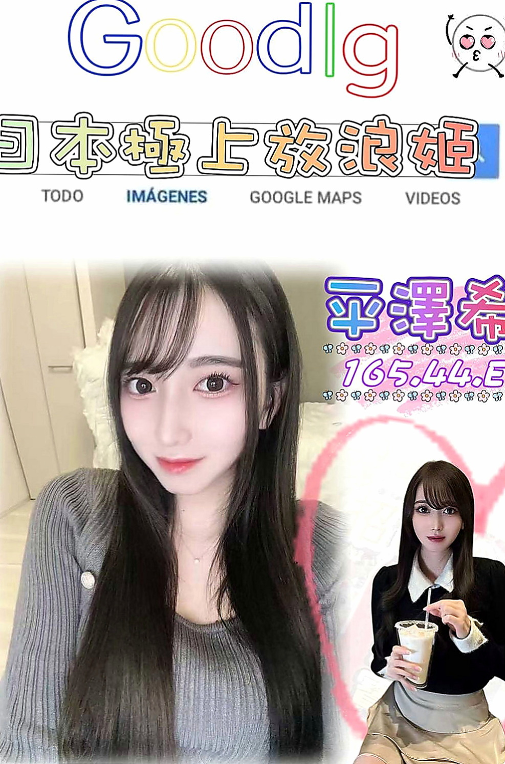 文山外送茶：小喵 |補習老師|164cm|49kg|D罩杯|20歲|普通服務都可以玩 懂很多你不知道的知識    昨天我剛面試的 服務不好人不漂亮你找我