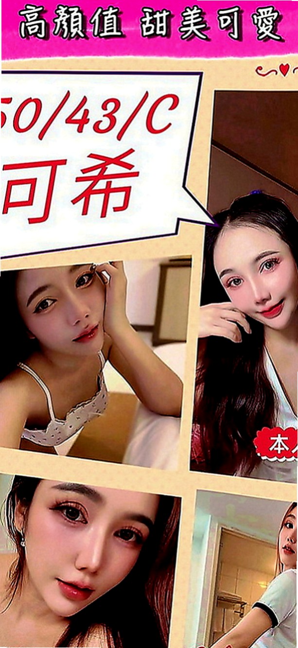 屏東外送茶|伴遊：菲柔 |悶騷家教|170cm|47kg|E罩杯|18歲|求征服 CP值高！回沖100% 喜歡賴小艾   薄薄的一片 飽滿 很美 很漂亮 穴口小小的