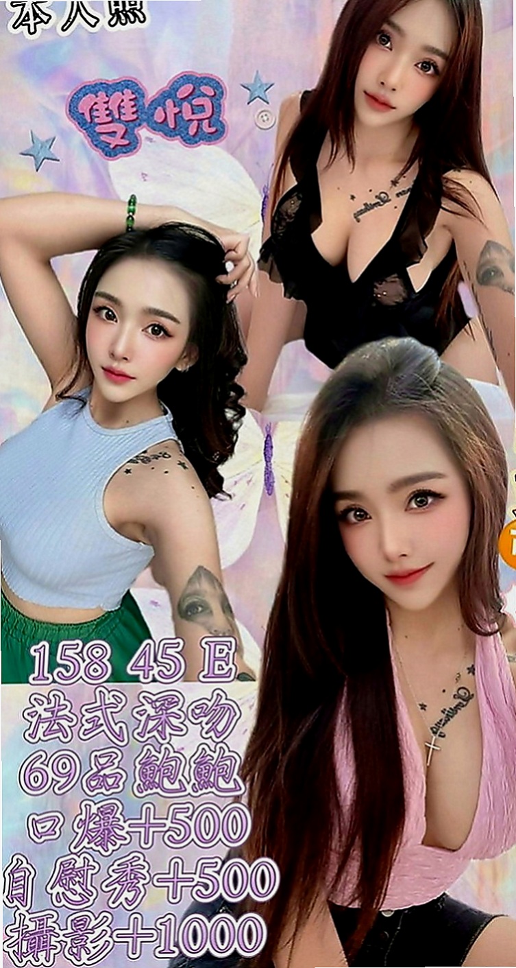 壯圍小姐外送：彩衣 |爆乳髮廊老闆娘|168cm|55kg|E罩杯|18歲|現在穴已經淫水氾濫，誰可以滿足她  對性成癮 想哥哥用大雞雞來疼愛她