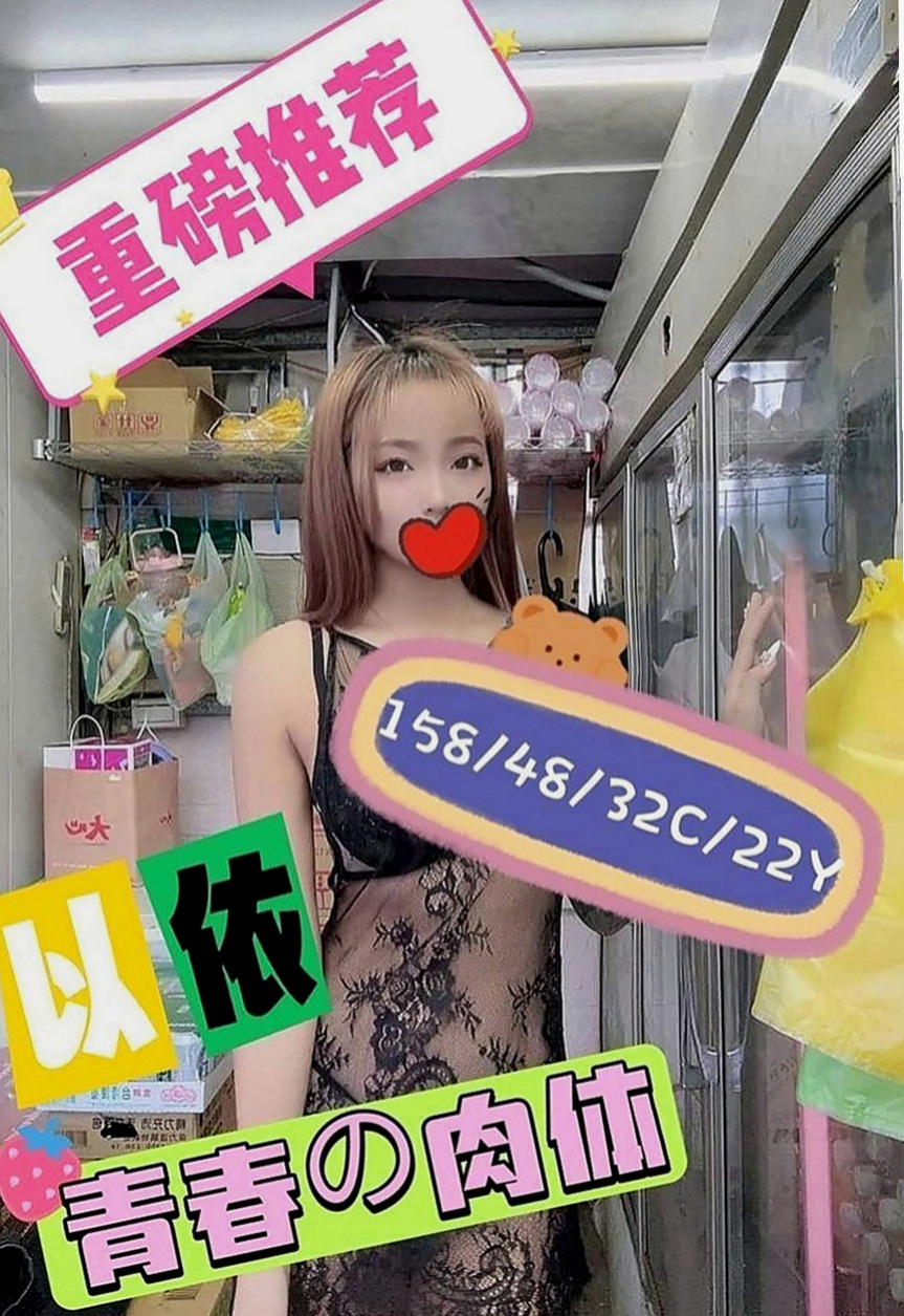 桃園伴遊：米凡 |風韻人妻|169cm|52kg|D罩杯|18歲|妹妹感覺很好之前想玩的服務都忘記啦雖然服務是一部分