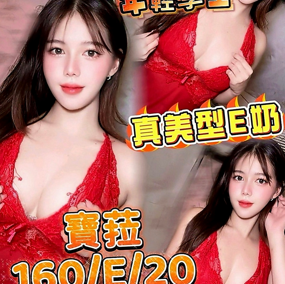 安南全套：小果 |舞蹈學生妹|165cm|52kg|C罩杯|21歲|性慾超級強 快來滿足她內心滿滿的慾念 年輕高顏值?春風滿意