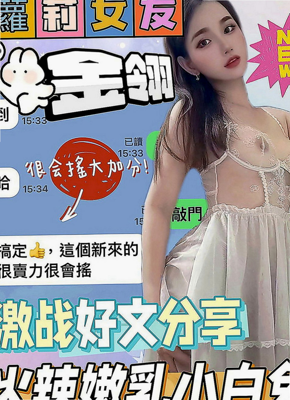 台東外送茶|找援：言凌 |最美空姐|170cm|42kg|C罩杯|24歲|送給哥哥們的新年禮物哦 有喜歡的哥哥可以私密我  氣質 修長美腿 時尚模特兼職 臉蛋很漂亮 身材