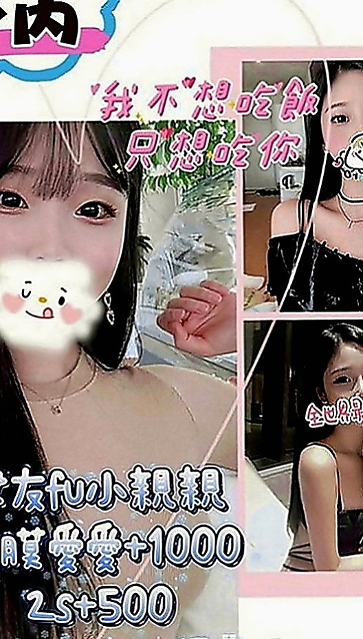 神岡外叫：得兒 |國文老師|167cm|51kg|C罩杯|21歲|感性的小女人床上是淫蕩的小母狗  BJ技術好的讓人受不了 身體很敏感 很會搖