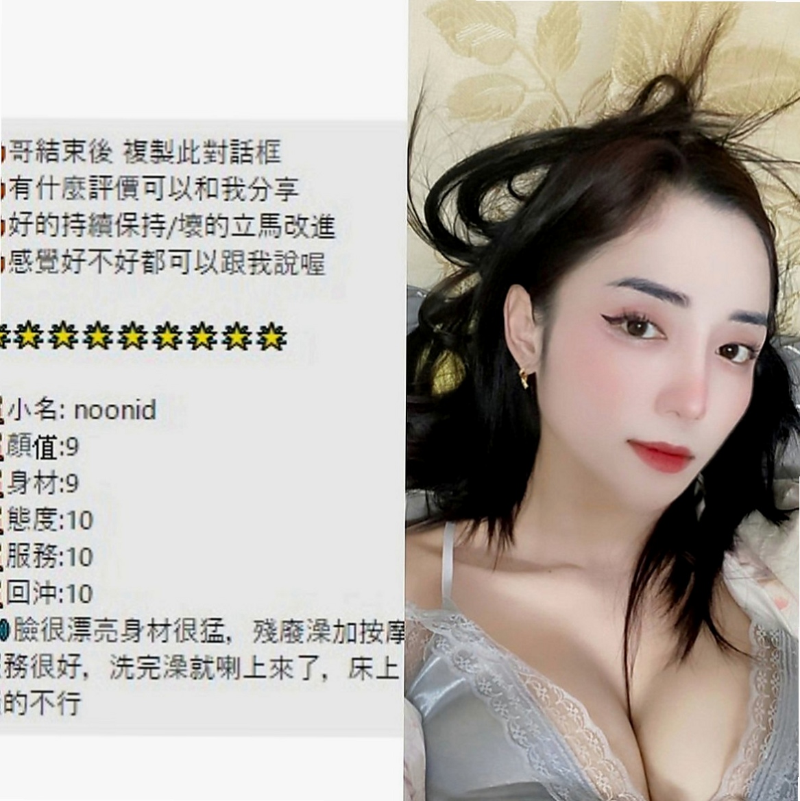 石岡按摩：凡雁 |大波櫃姐|163cm|45kg|E罩杯|19歲|慾望超大的 緊致小穴鮑滿著你的龜頭  甜美清純學生妹.外表看起來有點小害羞