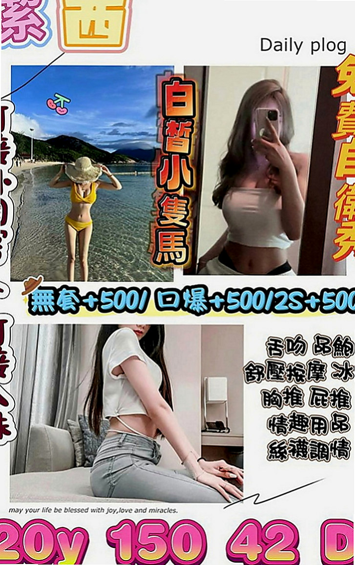 台中外約茶|油壓：凱麗 |健身的正妹|168cm|42kg|D罩杯|21歲|一系列服務只要時間足夠她說了