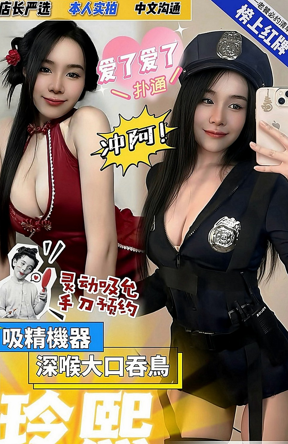 龍崎外約：妮可 |性愛教師|165cm|55kg|C罩杯|21歲|人很正 身材也很好 無男友 一起單身沒想過找男人 #下海找新歡 快速賺錢喜歡這款主動熱情的類型密我