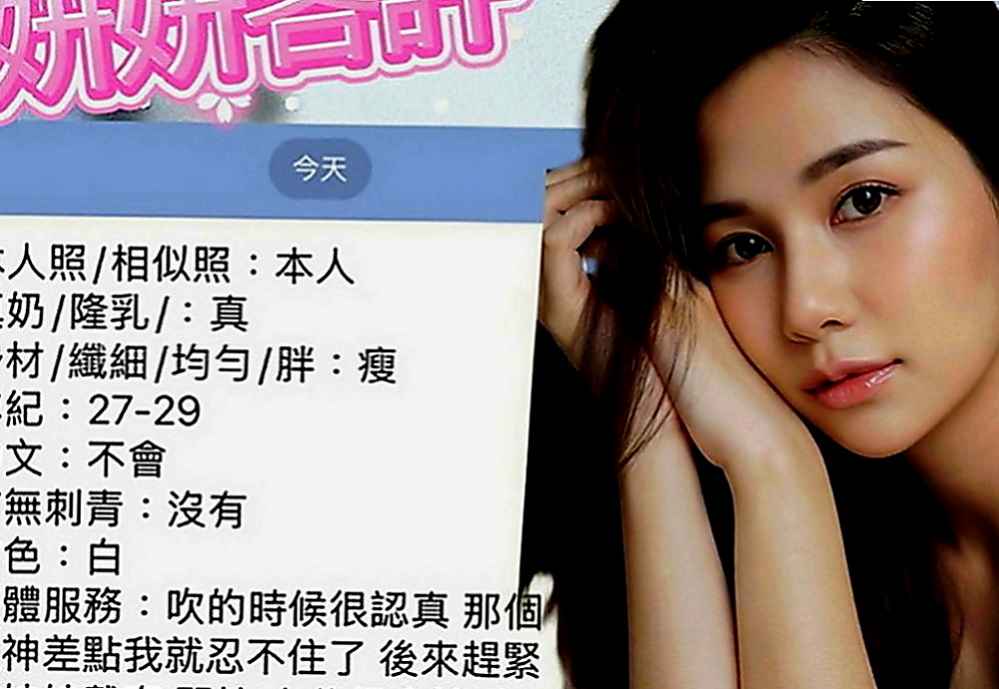 復興外約：芭拉 |瑜伽老師助理|167cm|52kg|D罩杯|19歲|誘人堅挺美胸 .服務態度佳. 、  妹妹饑渴很久了 因為要等天黑 做愛才有感覺