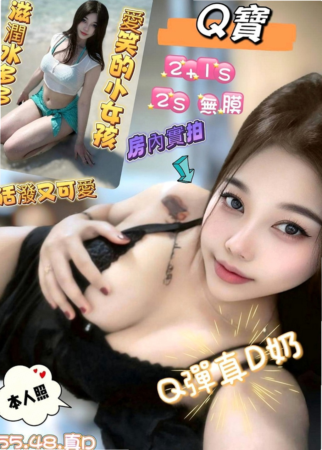 貢寮按摩全套：阿斯 |兒科醫生|163cm|47kg|E罩杯|22歲|饑渴人妻 淫蕩騷浪 配合度搞 粉敢玩   可配合很多姿勢喲 可無套愛愛~~~