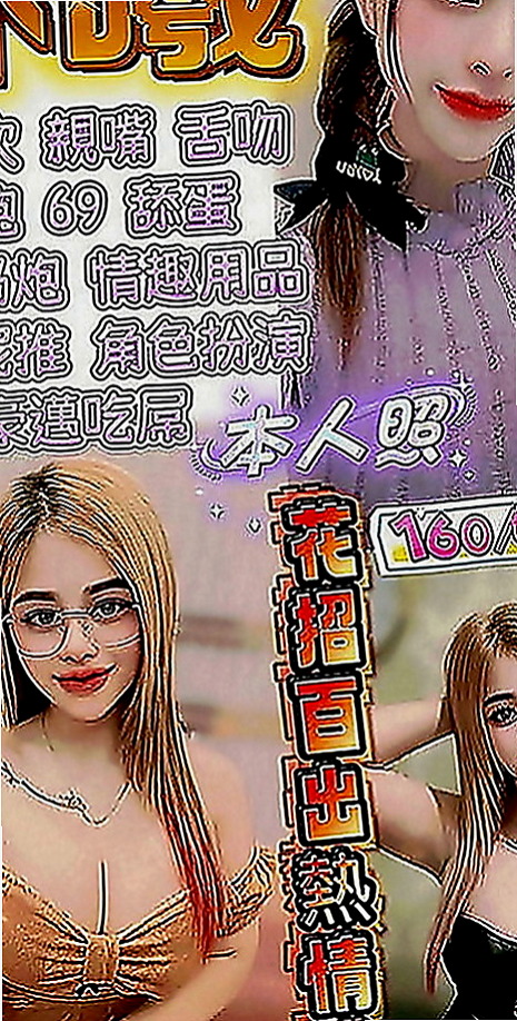 桃園外叫：韓子 |甜美型學妹|163cm|49kg|C罩杯|22歲|翹屁 騷逼 超辣就是她 咖啡店 店長 性欲很強
