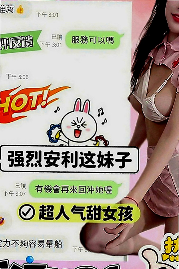 台東外賣茶：萊萊 |高跟秘書|166cm|44kg|C罩杯|24歲|可愛小蘿莉 幼齒嫩妹小嫩妹 粉色乳頭小穴   口交技術讚 皮膚光滑