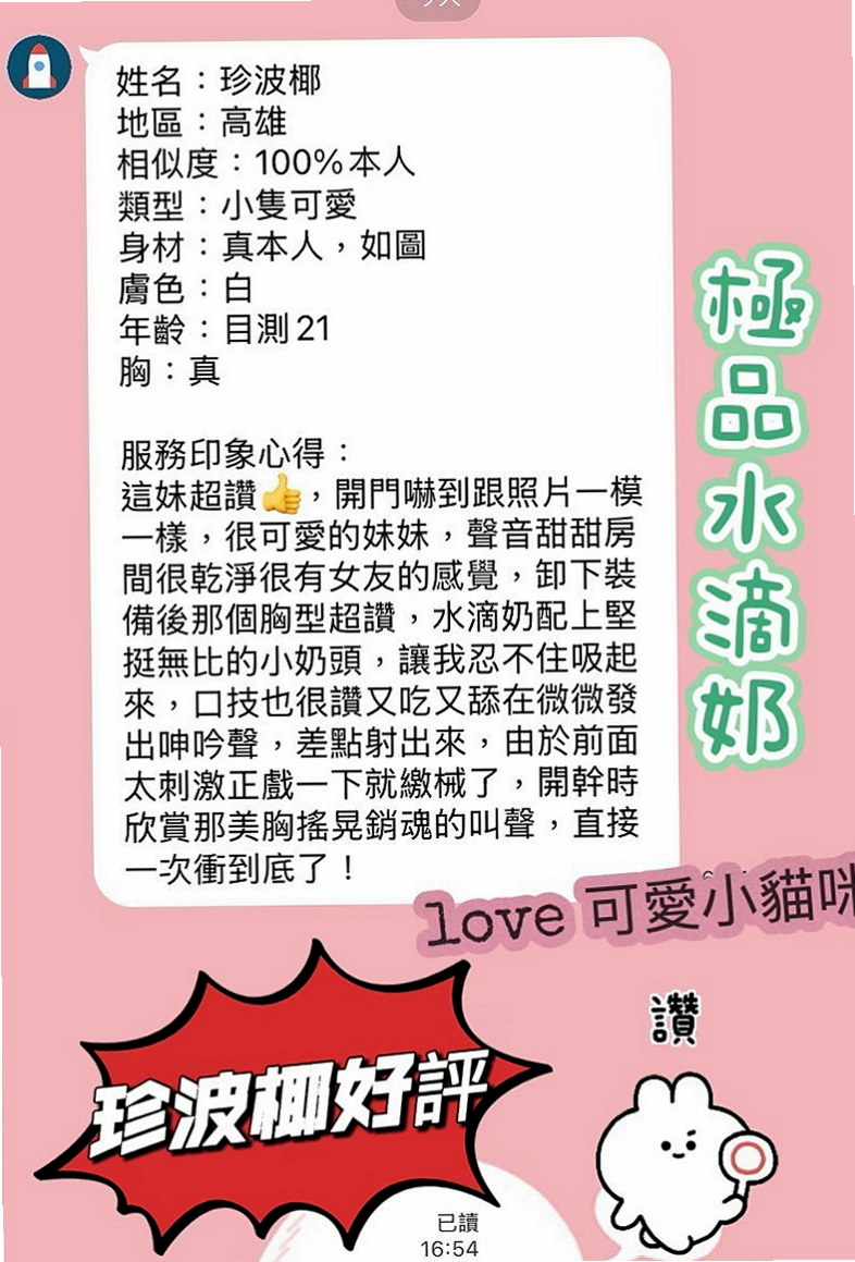 石碇油壓：蔓晴 |美國留學生|170cm|46kg|E罩杯|21歲|尺度大哦 可以品鮑魚！！ 主動貼心  和她做愛超有女友FU，E奶大又軟，