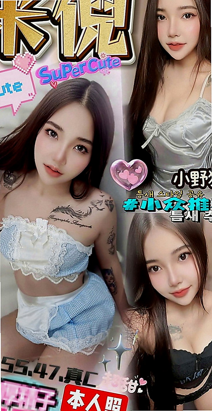 三峽好茶外送：青青 |淫蕩學生妹|170cm|54kg|E罩杯|22歲|互動熱絡.無冷場 無刺青 無煙味  高挑大奶欲性少婦 為什麼喜歡少婦
