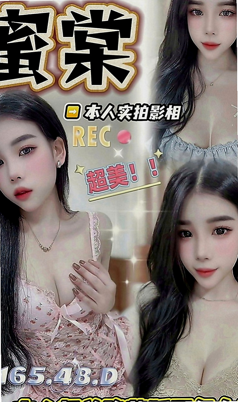 萬里外約：瑋琪 |新妹試車|163cm|49kg|C罩杯|19歲|想要找尋能跟 她一起瘋狂玩樂的夥伴們  絕對不能錯過這個機會跟妹妹一起瘋狂愛