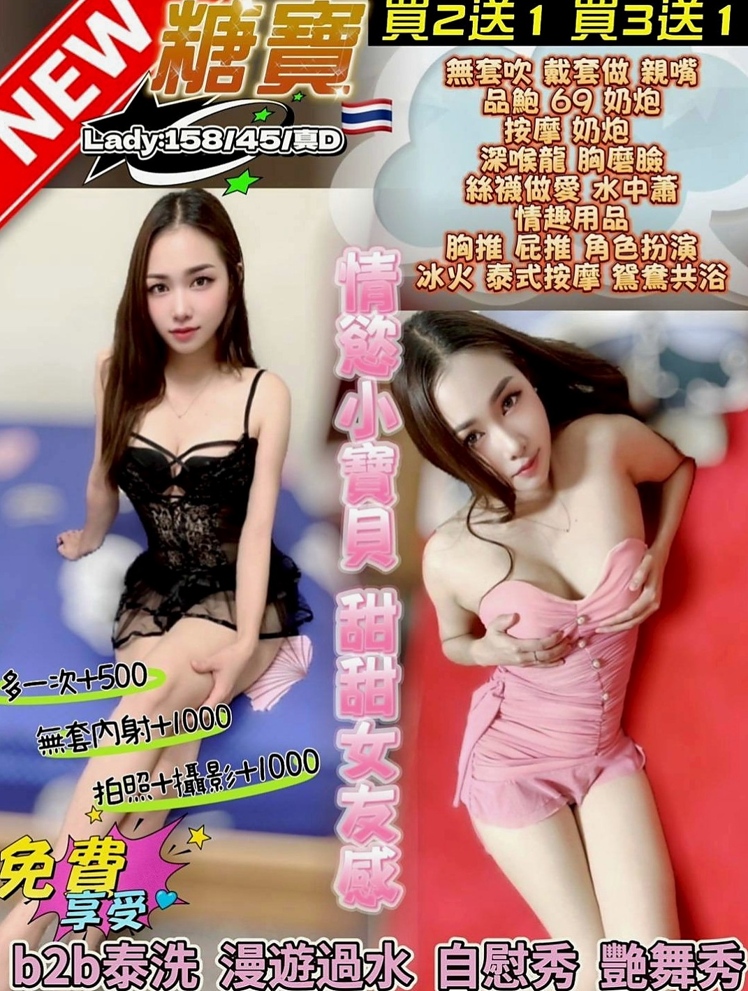 新屋八大娛樂網：雅尼 |女大學生|169cm|48kg|C罩杯|21歲|做完之後時間足夠的話會主動的幫你清洗身體 一起泡澡