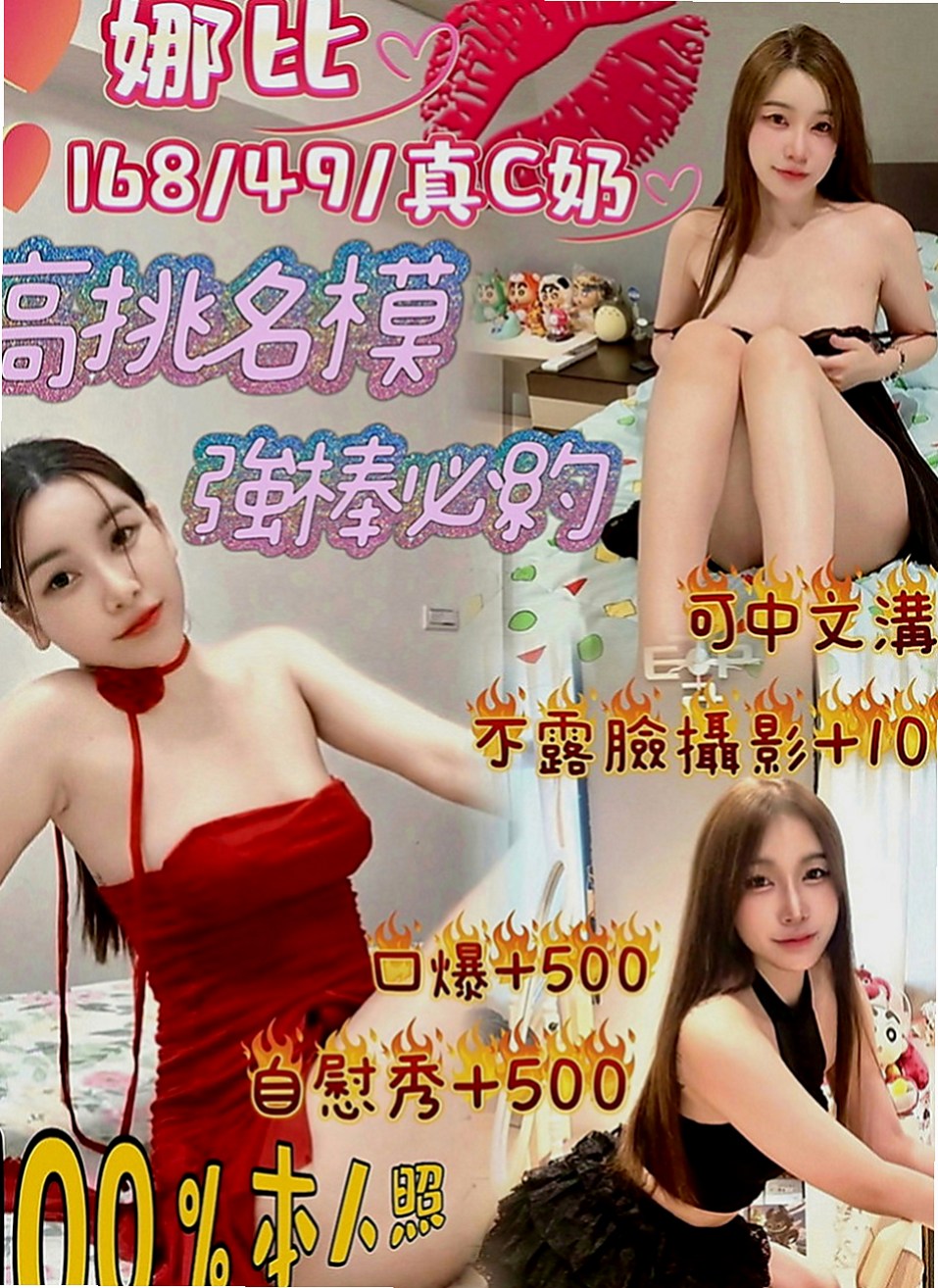 雲林定點茶|叫小姐：妍妍 |清純大學生|167cm|50kg|C罩杯|24歲|下面很敏感 屬於欲女級別的喲 你hold住嗎  小穴摩擦在棒上前後搖 技術不錯 服務態度很好