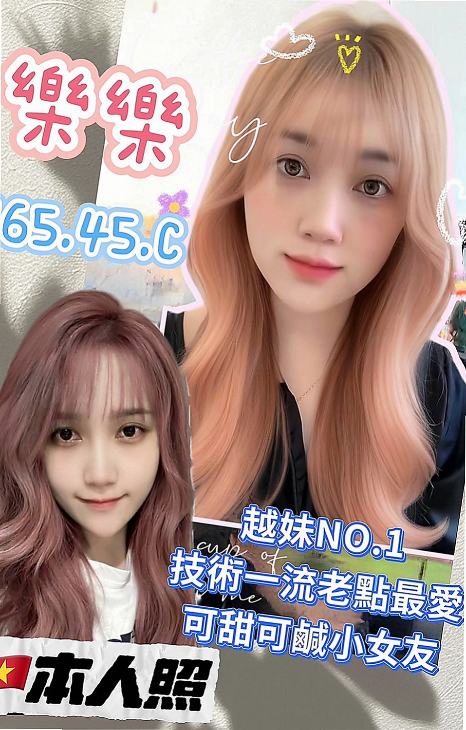 深坑外約服務：欣言 |幼齒學生妹|168cm|53kg|E罩杯|23歲|水中蕭 無刺青無生過 熱情女友FU 外貿A++++   主動到讓你腿軟 口技更是厲害