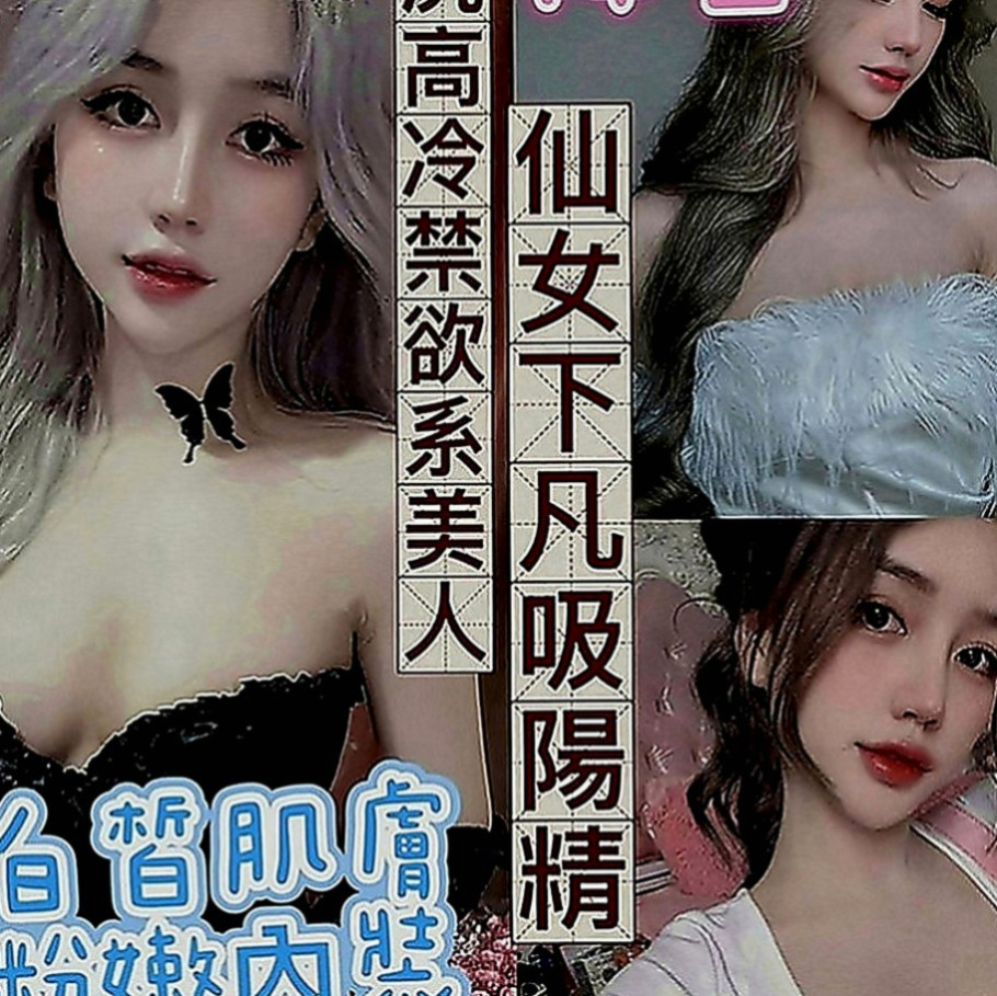 蘇澳外約茶：麗緹 |混血美女|169cm|47kg|E罩杯|19歲|叫聲淫蕩 讓人酥麻無比 妖艷辣媽 雖然生過孩子