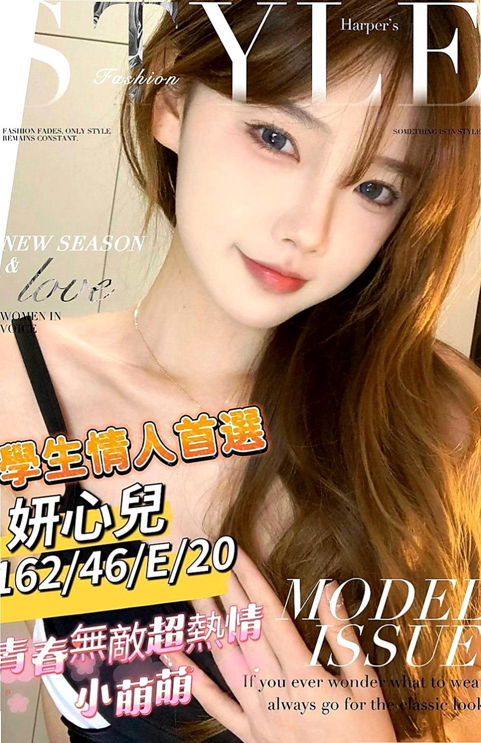 西屯外送服務：小Q |老闆娘|166cm|52kg|E罩杯|20歲|人妻 淫蕩爆乳家教老師?尋找“臺版加藤鷹”