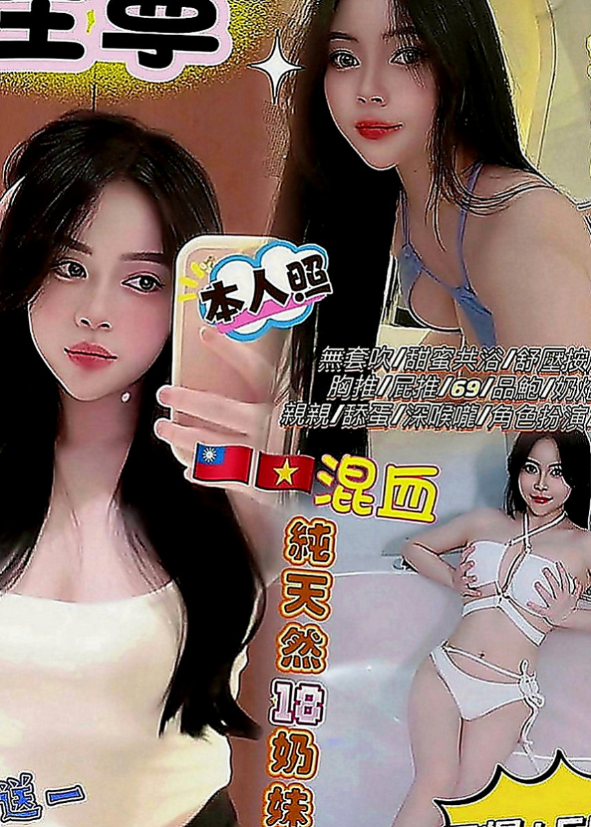 大同找妹妹：小奇 |用品體驗師|166cm|48kg|E罩杯|18歲|互動極佳 可以用你的中指摸妹妹小穴  很騷慾望很大的OL姐姐等你來抽插~